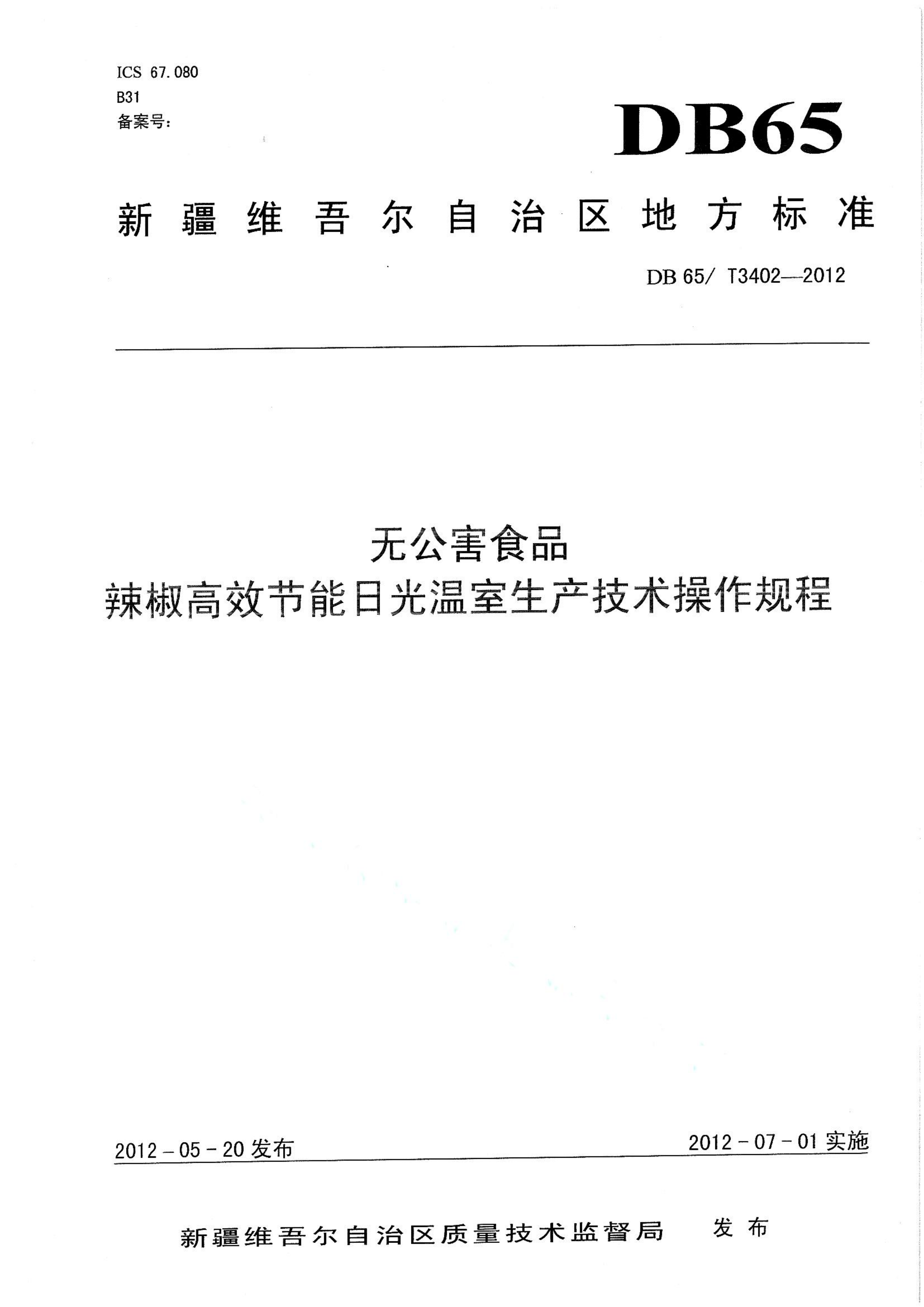 资源详情图